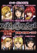 anime porn black bible|Bible Black Walpurgis 1.